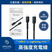 imos USB-C to Lightning 60W USB 2.0 高強度充電線1.35M MFi 傳輸線 充電線