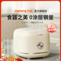 Joyoung Rice Cooker Household 0 Coating Rice Cooker 2-4People Multi-functional Stainless Steel Spherical Liner Cooking Rice 30N1