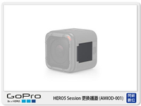 需預訂 GOPRO AMIOD-001 HERO 5 Session 更換護蓋 原廠(AMIOD001,公司貨)【APP下單4%點數回饋】
