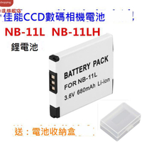 佳能IXY420F IXY220F IXY430F IXY110F數碼相機NB-11L電池+充電器[DD0328002]