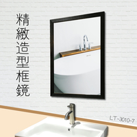 【CERAX】台灣製 70*50 黑條紋-發泡板造型框鏡 鏡子 橫掛直掛兩用 無防霧 無平台(LT-3010-7)