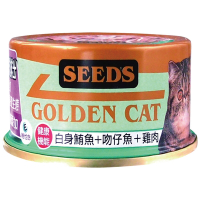 【Seeds 聖萊西】GOLDEN CAT健康機能特級金貓罐-白身鮪魚+吻仔魚+雞肉(80gX24罐)