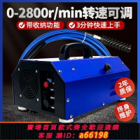 【台灣公司 可開發票】冷凝器清洗機中央空調通炮清洗機冷凝器清洗工具換熱器銅管通炮機