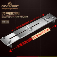 磨刀架 水槽固定磨刀架不鏽鋼可調節支架家用磨刀石定角防滑快速磨刀神器【HZ71060】