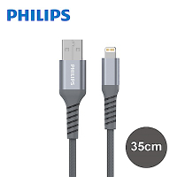 【Philips 飛利浦】 35cm MFI lightning充電線 DLC4510V