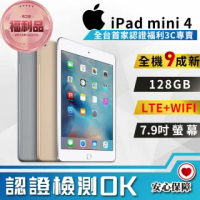 【Apple 蘋果】福利品 iPad Mini 4 LTE 128G A1550(平板電腦)