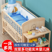 牧童坊嬰兒床實木多功能新生bb寶寶床可移動兒童床搖籃床拼接大床