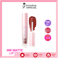 [พร้อมส่ง] แท้/ถูกที่สุด/ไลฟ์ทุกวัน(1ชิ้น) DAZZLE ME Ink-Matte Lip Cream ลิปเนื้อครีมให้ฟินิชแมท