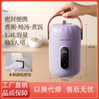 【3066人收藏】雙狐煮粥神器多功能電燉鍋快速熬粥煲湯迷你1人旅行電飯煲便攜式-享樂