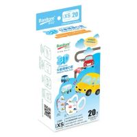 便利妥 - 【車車系列 3D護理口罩 加細/細碼】加細碼 (20片) x1盒