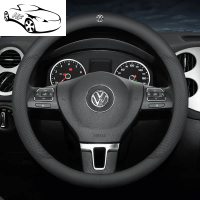 [HF]Breathable Car Steering Wheel Cover Anti Slip Steering Wheel Cover 38Cm Microfiber Leather Car S