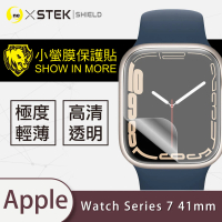 【o-one台灣製-小螢膜】Apple Watch Series 7 41mm 滿版螢幕保護貼2入