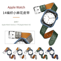 優樂悅~新款適用于apple watch4/5/6 iwatch7代蘋果手表手表 印花款皮帶