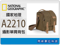 National Geographic 國家地理 Africa NG A2210 攝影單肩背包(NGA2210,非洲系列)【跨店APP下單最高20%點數回饋】