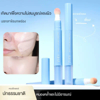 คอนซีลเลอร์สติ๊ก, ZVEV, สำหรับการเปล่งประกายของรางน้ำตา, การปกปิดจุด, รอยคล้ำ, รอยสิว, ให้ความชุ่มชื