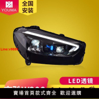 【台灣公司 超低價】專用于奔馳C級W206大燈總成22-23款C200C260改裝LED透鏡大燈總成
