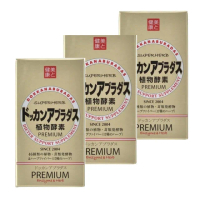 【HERB 健康本鋪】日本DOKKAN ABURADAS植物酵素PREMIUM超級金裝版X3(180粒/瓶)