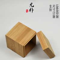 環保長方形天地蓋竹盒定做茶筒茶葉木盒竹制小青柑包裝盒大號竹盒