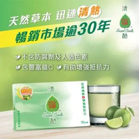 清熱酷 - 清熱酷草本清熱沖劑 6克 10片裝 A0048