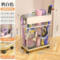 內地直送 - 瑜伽墊收納筐帶輪收納籃運動器材收納架置物架收納推車多功能收納