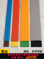【台灣公司 可打統編】樓梯防滑條pvc臺階防滑貼室外斜坡壓條地板瓷磚防滑踏步墊塑膠條