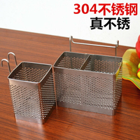 多功能方形不銹鋼筷子筒筷籠筷筒瀝水筷子籠掛式立式筷架創意廚房