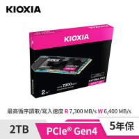 KIOXIA 鎧俠 EXCERIA PRO 2TB SSD