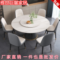 意式巖板餐桌椅組合現代簡約吃飯桌子輕奢大理石家用圓形桌帶轉盤