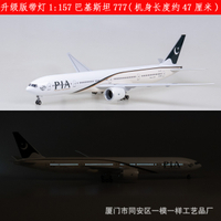 20241:157 Hãng Hàng Không Pakistan Boeing 777 Quà Tặng Mô Hình Máy Bay Hàng Không Dân Dụng 47cm Đồ T