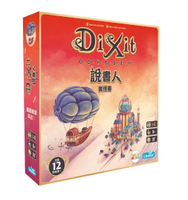 『高雄龐奇桌遊』說書人 妙語說書人 奧德賽 2024新版 Dixit Odyssey 繁體中文版 正版桌上遊戲專賣店