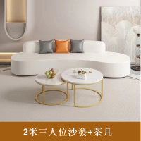 【2米三人位沙發+茶几】科技布弧形沙發套裝組合