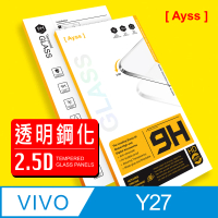 【Ayss】vivo Y27 5G 6.64吋 2023超好貼鋼化玻璃保護貼(高清好貼 抗油汙指紋)