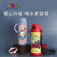 Puku Stainless Stell Bottle-350ml Steel Kitchenware