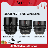 7Artisans Cine เลนส์25มิลลิเมตร35มิลลิเมตร50มิลลิเมตร T1.05 APS-C MF สำหรับ Fujifilm X E M43 Canon RF Sigma พานาโซนิค Leica L BMPCC 4พันกล้อง