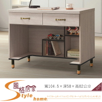 《風格居家Style》鋼刷白3.5尺二抽書桌下座(602) 455-3-LT