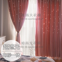 加厚遮光窗簾掛鉤式臥室擋光簡易免打孔安裝遮陽布隔熱簾子【時尚大衣櫥】
