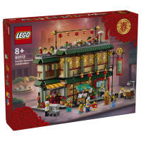 樂高LEGO Chinese Festivals系列  - LT80113 樂滿樓