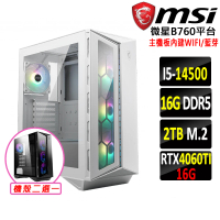 【微星平台】i5十四核GeForce RTX 4060TI{刀滅星III}電競機(I5-14500/B760/16G/2TB)