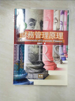 【書寶二手書T6／大學商學_JMV】財務管理原理（8版）_謝劍平