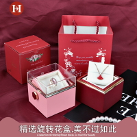 高檔求婚戒指盒結婚珠寶首浪漫創意禮物盒飾品PU皮包裝盒戒指盒子