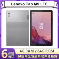 聯想 Lenovo Tab M9 LTE (4G/64G) 9吋 平板電腦 (TB-310XU)