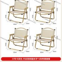 Outdoor Folding Picnic Portable Kermit Chair Ultralight Camping Equipment Table Chair Backrest Fishing Beach Chair