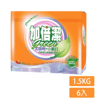 【加倍潔】尤加利+小蘇打防螨潔白超濃縮洗衣粉 1.5kgX6盒/箱