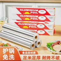 錫紙 加厚鋁箔紙 燒烤花甲粉錫箔紙 烘焙烤肉烤紅薯烘焙紙墊盤紙