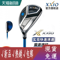 【高爾夫球桿】熱銷新款XXIO XX10 MP1100高爾夫球桿男士鐵木桿小雞腿混合桿X EKS