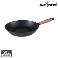 【Black Hammer】炙鐵不沾平煎鐵鍋-28cm(不含蓋)(2合1炙鐵鍋/輕量)