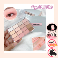 ( ของแท้100% ส่งไวทันใจ ) Wakemake Soft Blurring Eye Palette พาเลท 16 หลุม