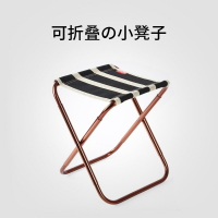 旅游戶外釣魚折疊小凳子便攜式簡易可收縮椅子超輕便地鐵排隊神器
