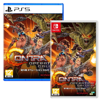 任天堂 Switch NS PS5 魂斗羅 加盧加行動 中文版