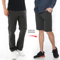 【遊遍天下】男款彈性可拆二穿式抗UV防曬機能長褲短褲休閒褲GP10003(M-5L)